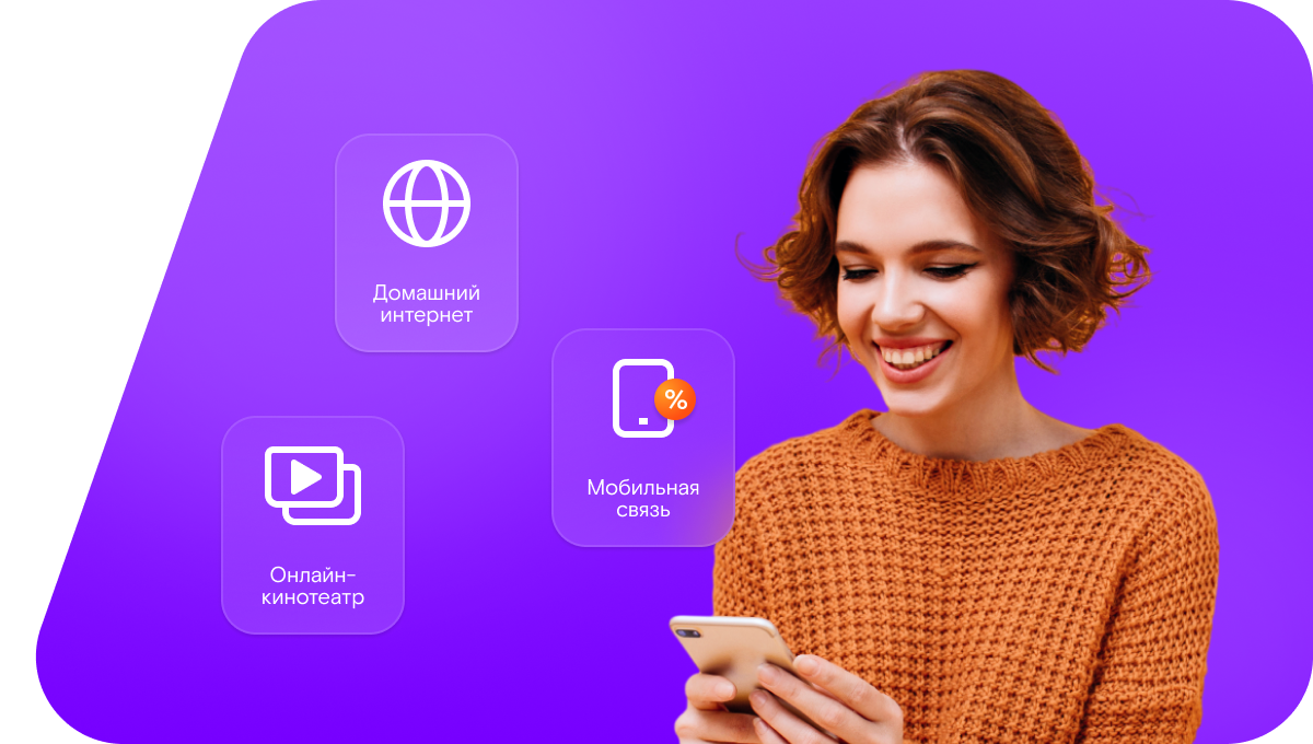 Промо-тарифы Ростелеком в&nbsp;село Каякент (Республика Дагестан)